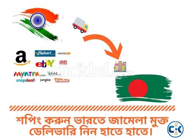 Cheapest India to Bangladesh courier services | ClickBD large image 0