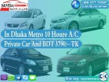 Sayem rent a car in Bangladesh Best prices