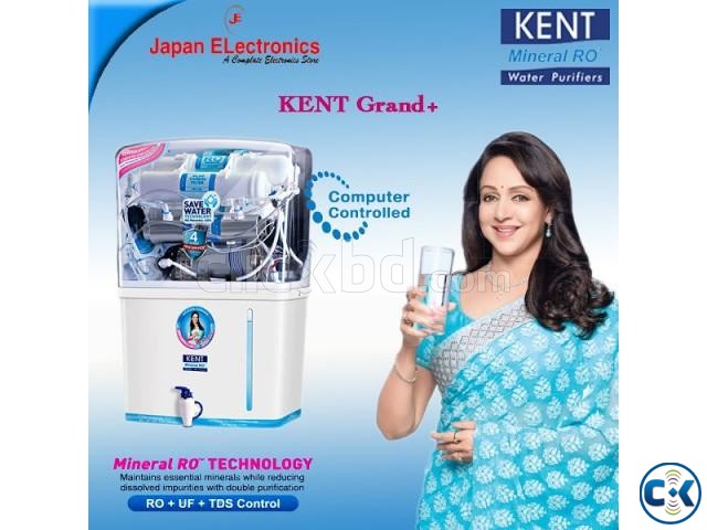 Kent Water Filter Bangladesh large image 0
