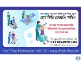 Physiotherapy Home Care Dhaka