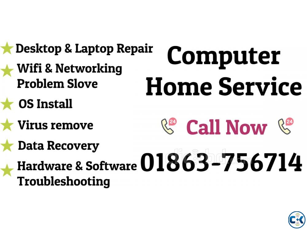 Computer Home Service in Dhaka large image 0