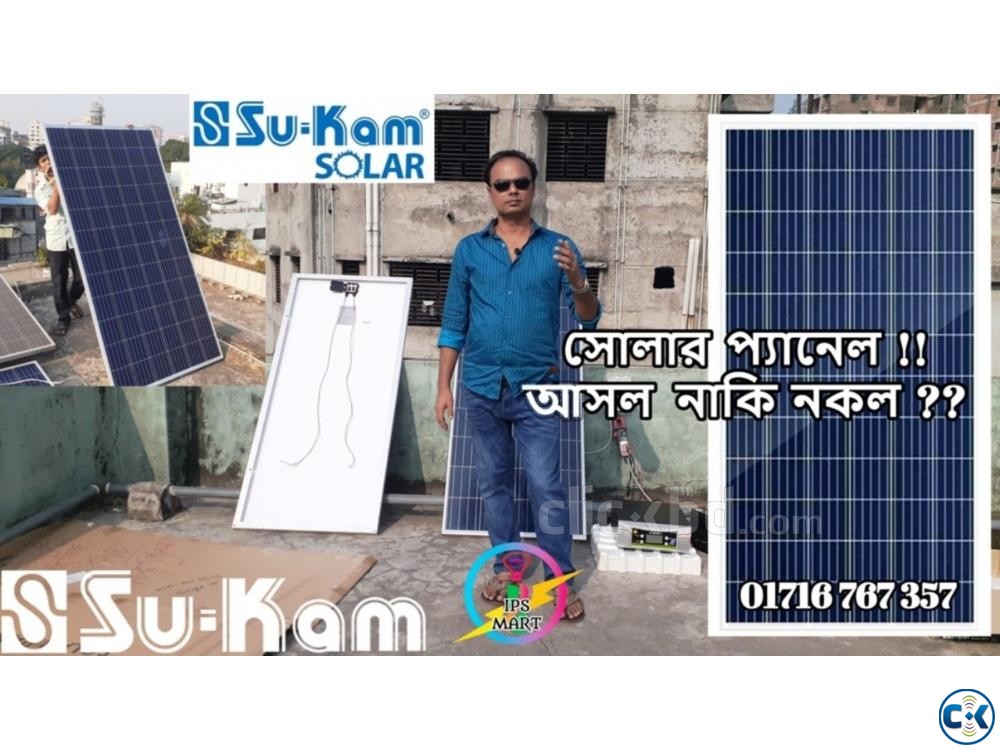 Solar Panel সোলার প্যানেল Indian solar panel Solar Ips large image 0
