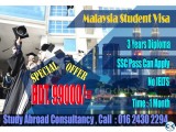 Study In Malaysia Without IELTS