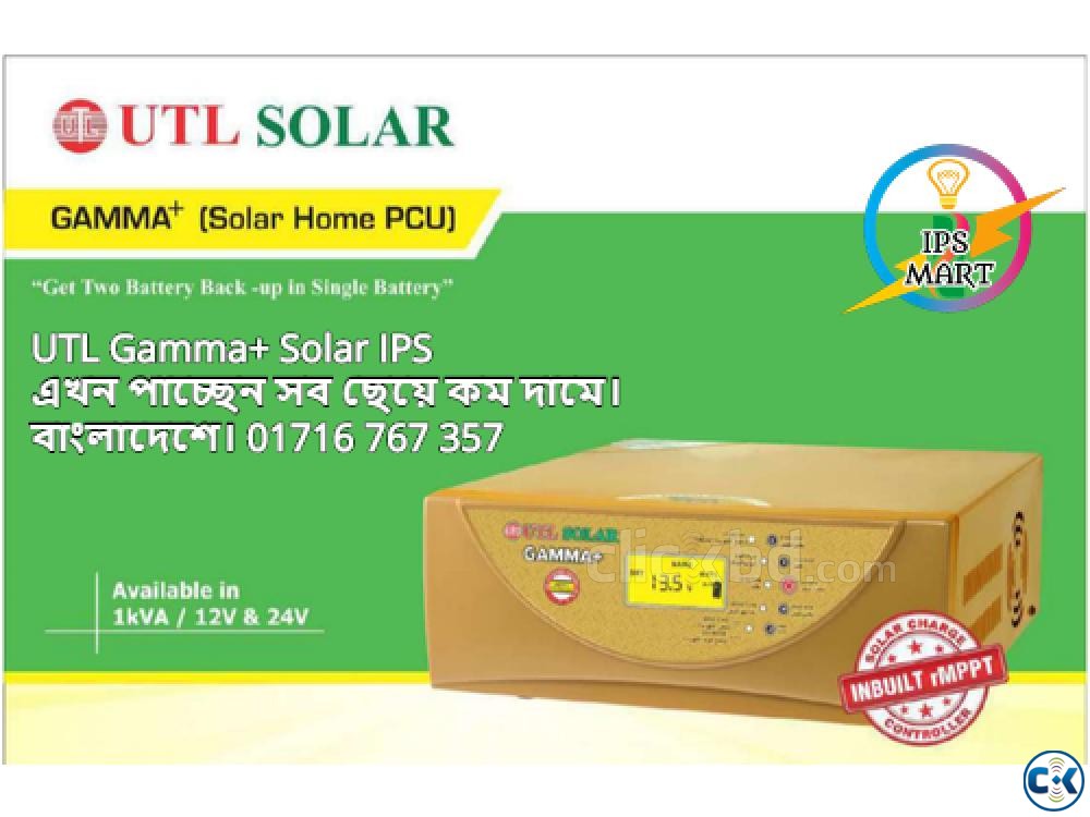 Utl Gamma Solar IPS Price In Bangladesh large image 0