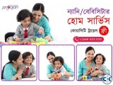Babysitter Nanny Service in Dhaka Bangladesh