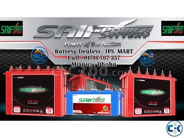 Saif Power Tubular Battery Price In Bangladesh large image 0