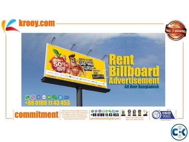 Billboard Rent large image 0