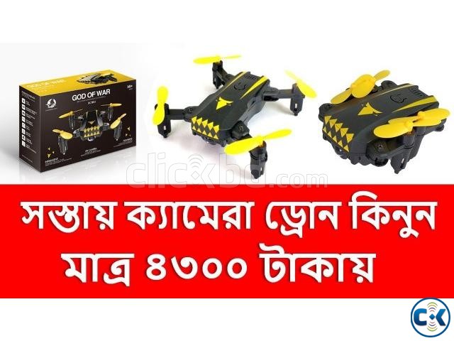 Offer Price 4300Tk God Of War Drone With Wifi Camera large image 0
