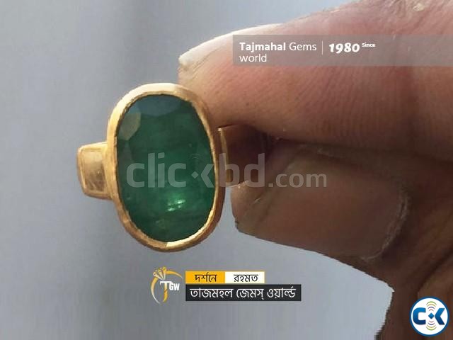 Brazil Emerald Gemstone Ring - ব্রাজিল পান্না পাথরের আংটি large image 1