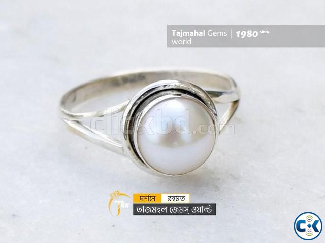 Pearl Gemstone Ring - মুক্তা রত্ন পাথরের আংটি large image 0