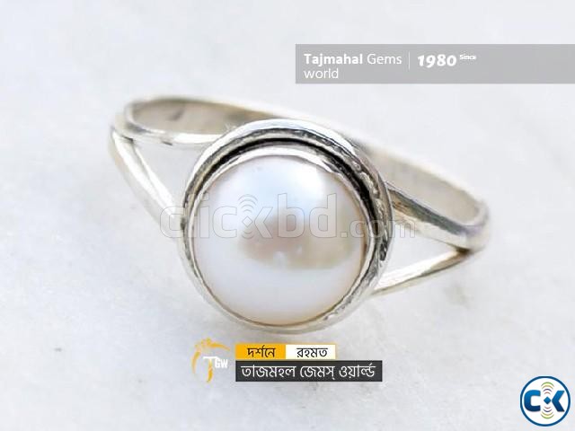 Pearl Gemstone Ring - মুক্তা রত্ন পাথরের আংটি large image 1