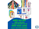 id card pvc sheet price in bangladesh
