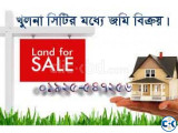 Plot for Sale in Khulna City Land Sale in Khulna