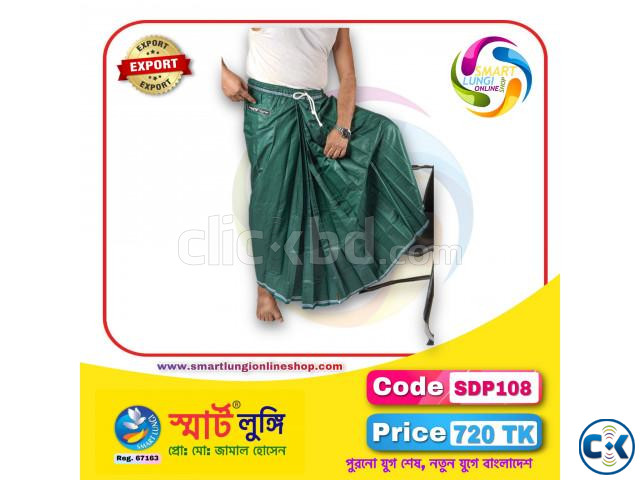Pocket Lungi Smart Lungi Brand  large image 2