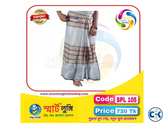 Pocket Lungi Smart Lungi Brand  large image 4