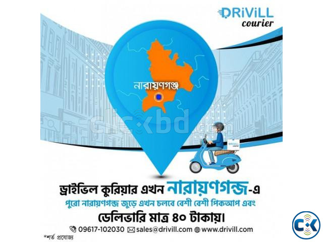 Drivill Courier Service | ClickBD large image 1