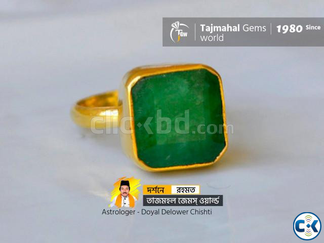 Cushion Green Emerald Birthstone Ring জাম্বিয়ান পান্না পাথর large image 0