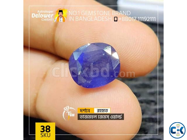 African Blue Sapphire 10.45ct | ClickBD large image 0