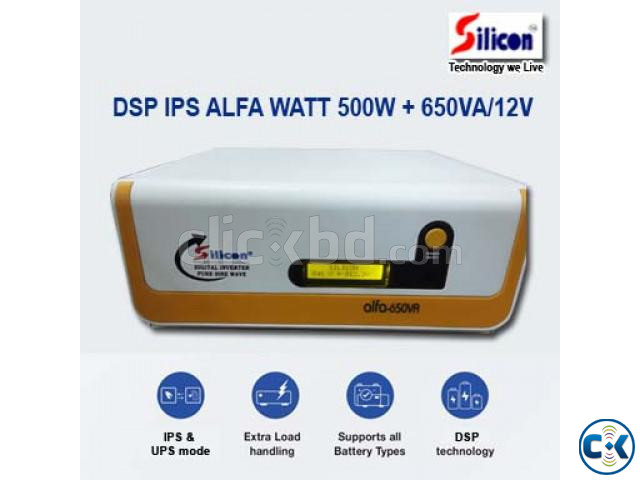 DSP IPS 650VA ONLY UNIT | ClickBD large image 0