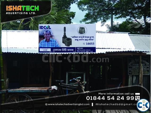 Non-lit Sign Board for Shop IshaTech Advertising Shop Sign | ClickBD large image 2