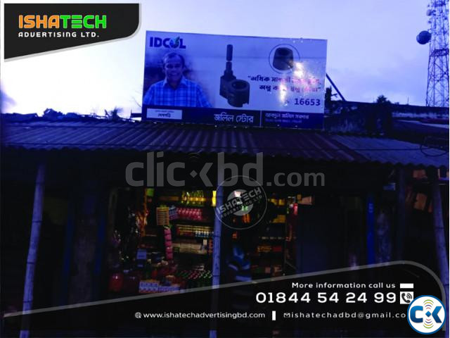 Non-lit Sign Board for Shop IshaTech Advertising Shop Sign | ClickBD large image 4
