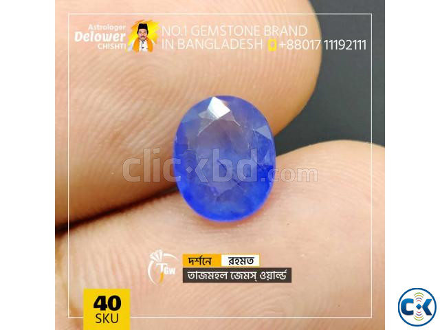African Real Blue Sapphire 2.30ct - SKU 40 | ClickBD large image 0