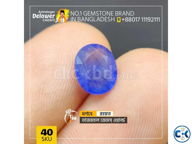 African Real Blue Sapphire 2.30ct - SKU 40 | ClickBD large image 1