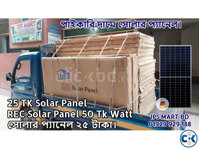  Solar Panel 25 TK Watt 24V | ClickBD large image 1