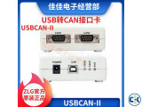 USB to CAN interface card USBCAN-I II Guangzhou Zhiyuan Elec