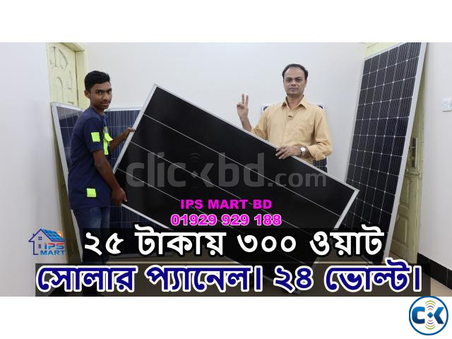 Solar Panel Price in BD 25 TK Solar Panel  | ClickBD large image 0