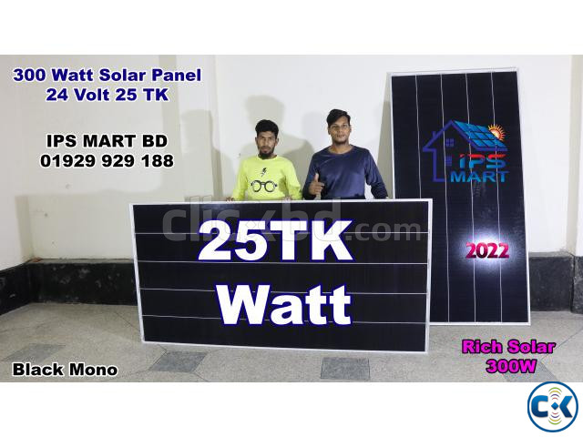 Solar Panel Price in BD 25 TK Solar Panel  | ClickBD large image 2