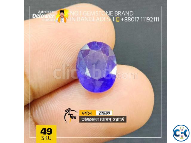 Natural BlueSapphire Stone 6.65ct | ClickBD large image 1