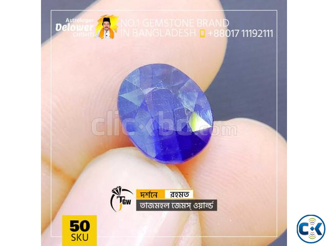 Buy AfricanNeelam Blue Sapphire 5.75ct | ClickBD large image 0