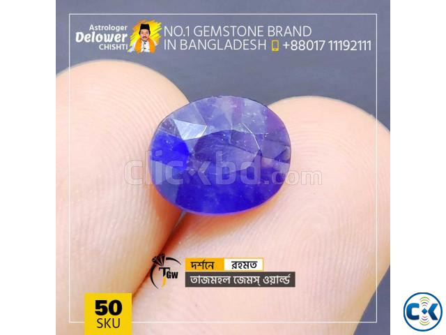 Buy AfricanNeelam Blue Sapphire 5.75ct | ClickBD large image 1