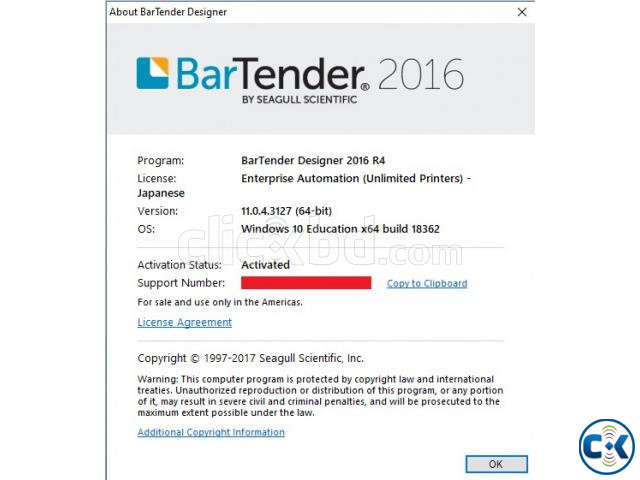 BarTender 2016 R4 large image 1