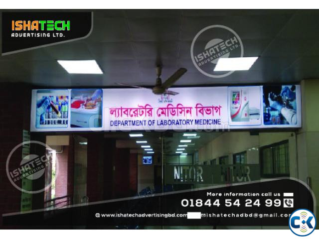 Digital Pana PVC Sign Board Price in Bangladesh-2022 How t large image 0