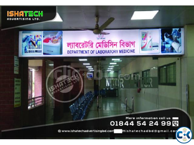 Digital Pana PVC Sign Board Price in Bangladesh-2022 How t large image 1