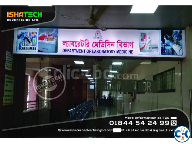 Digital Pana PVC Sign Board Price in Bangladesh-2022 How t large image 2
