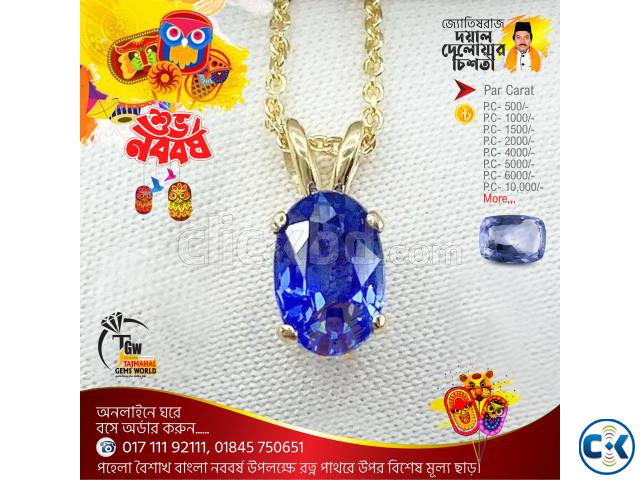 Blue Sapphire Pendent Boishakhi Offers on all Gemstone items | ClickBD large image 0