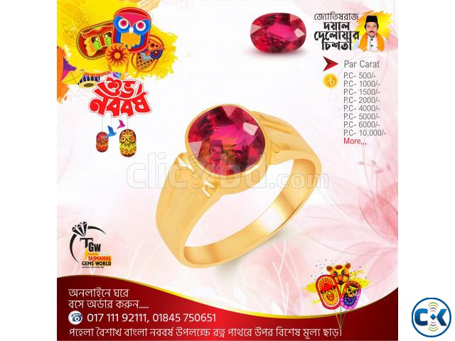 Real Burma Ruby Stone Boishakhi Offers on all Gemstone item | ClickBD large image 0