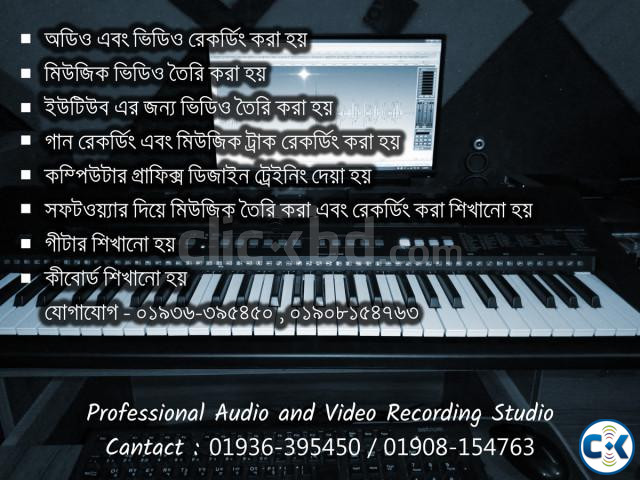 Music Recording Studio Shewrapara Mirpur Dhaka | ClickBD large image 1