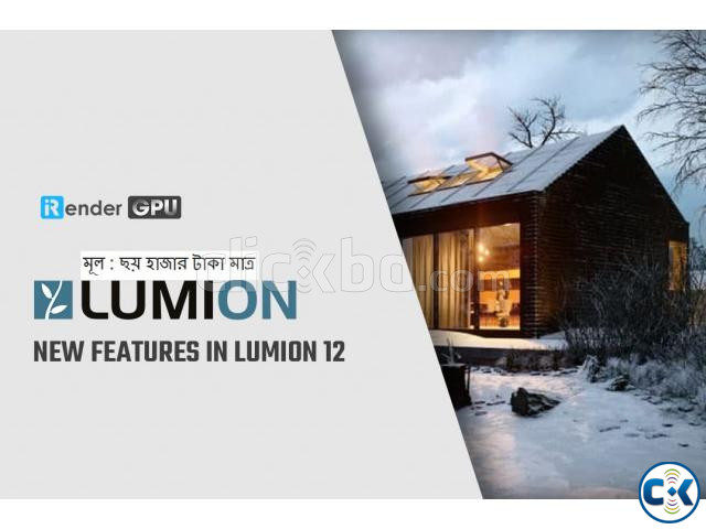 Lumion Pro 12.0 x64 -6DVDs | ClickBD large image 0