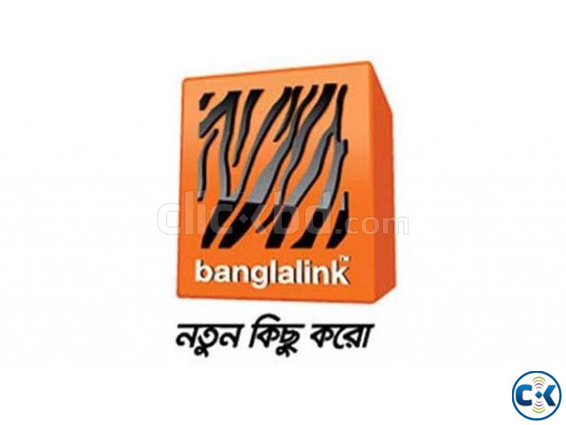 Banglalink Vip Sim Number | ClickBD large image 0