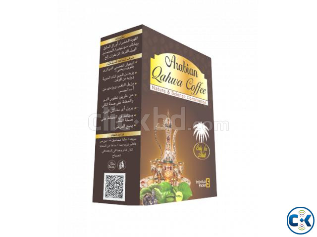 Arabian Gawa Coffee Mini Pack Mini Pack  | ClickBD large image 0
