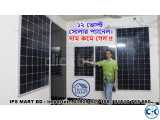12 Volt Solar Panel Price in Bangladesh 100 Watt Solar