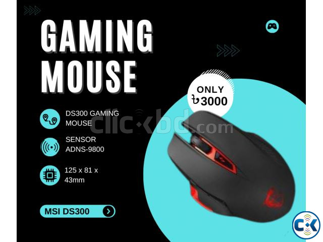 MSI DS300 GAMING COMPUTER MOUSE | ClickBD large image 0