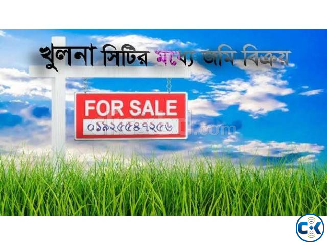 Land For sale in Khulna | ClickBD large image 0
