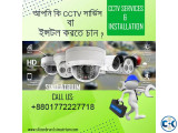 CCTV Service Installation at Dhaka