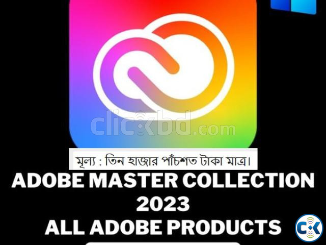 Adobe Master Collection 2023 for Windows | ClickBD large image 0