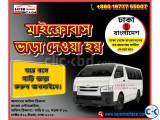 Microbus Rental Service